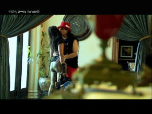 אלי זולטא, לה לה לנד 2