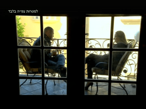 ליאת בנאי, סאמח, סאז, לה לה לה 2