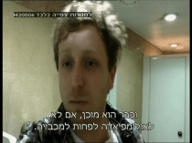 ליאור דיין, מחוברים פלוס