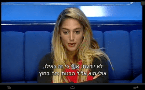 דנית. עיוורת מאהבה ועיוורת בכלל