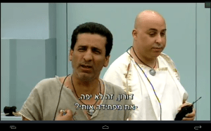 דורון מירן, עושה את זה אלגנט